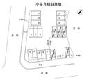 小笹月極駐車場の駐車場