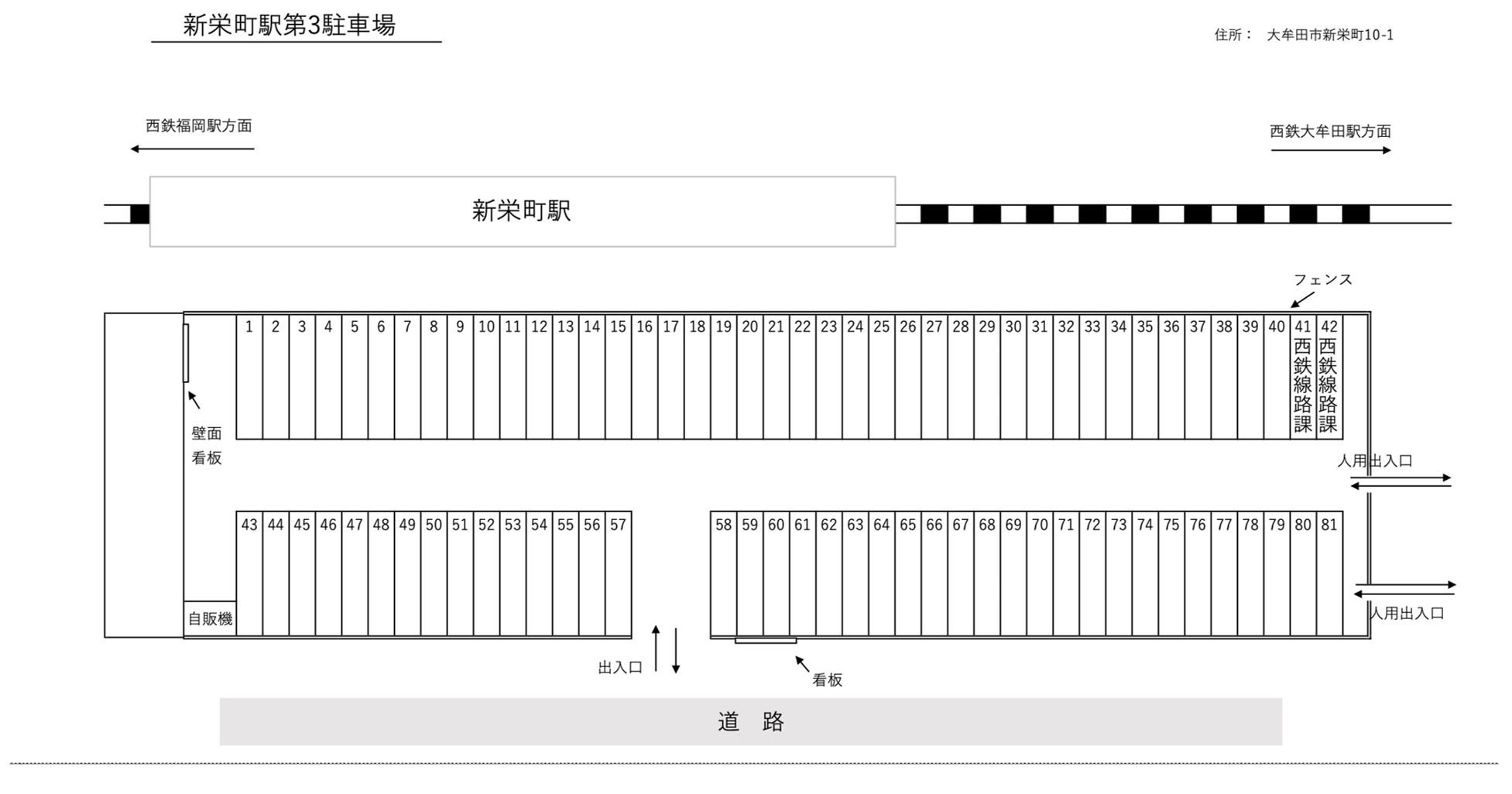 新栄町駅第3駐車場の駐車配置図