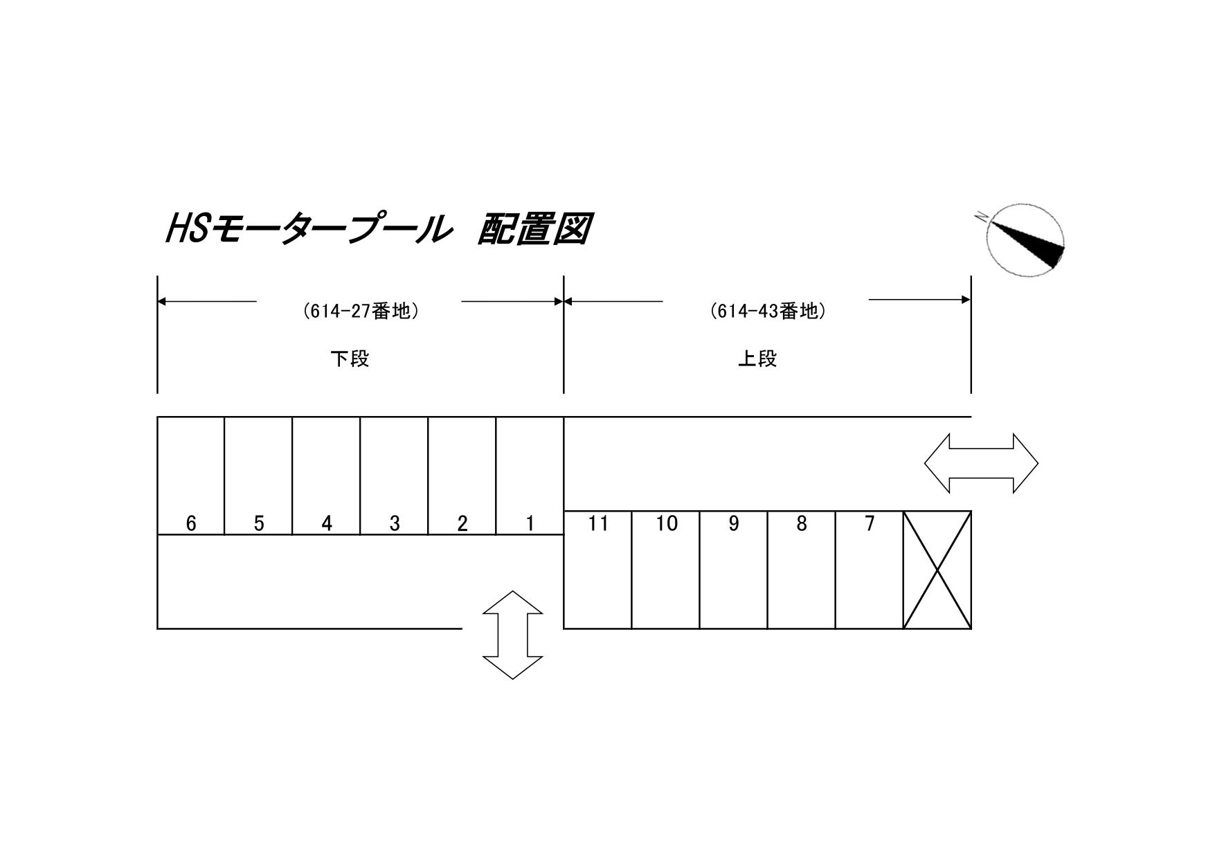HSモータープールの駐車配置図