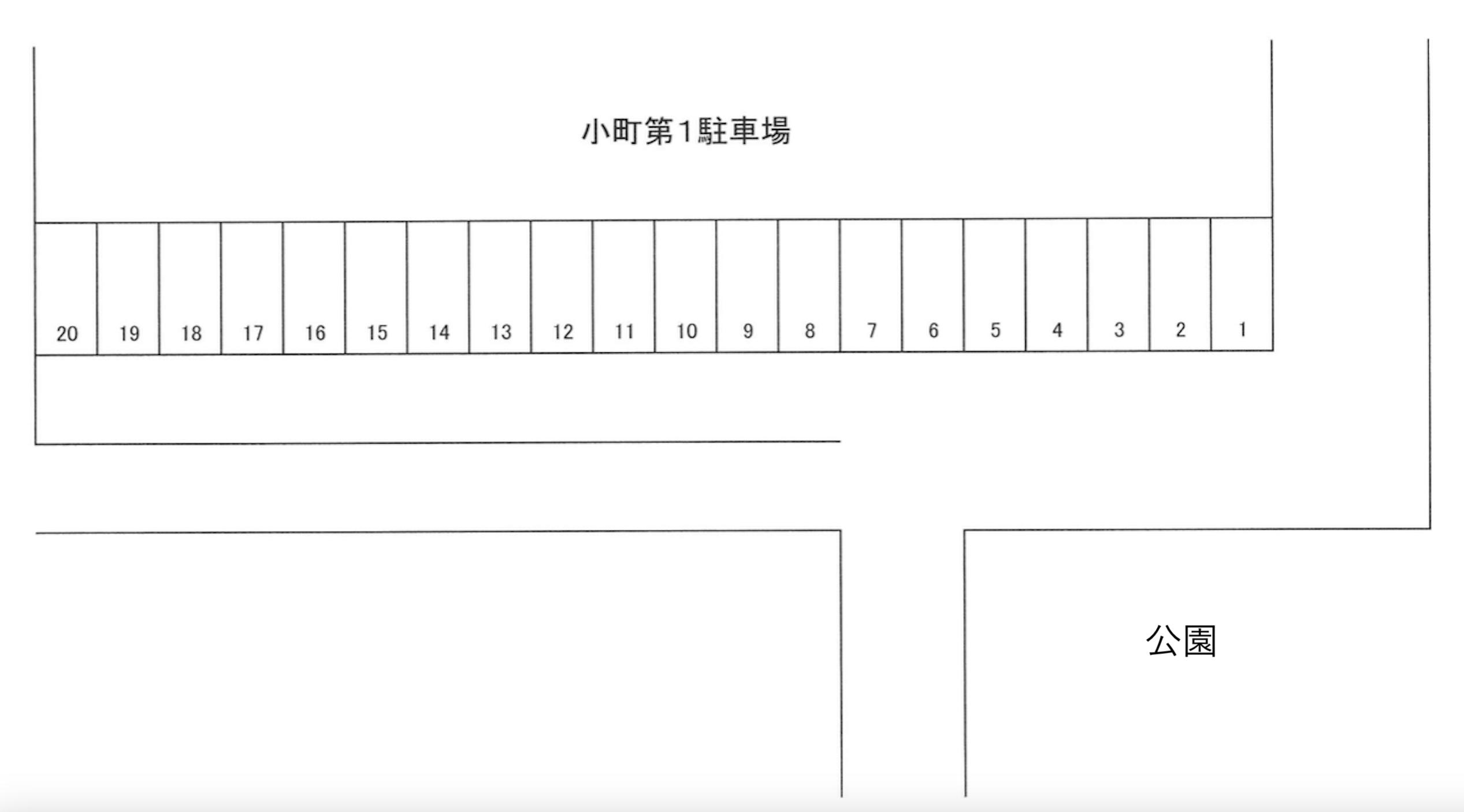 小町第1駐車場の駐車配置図
