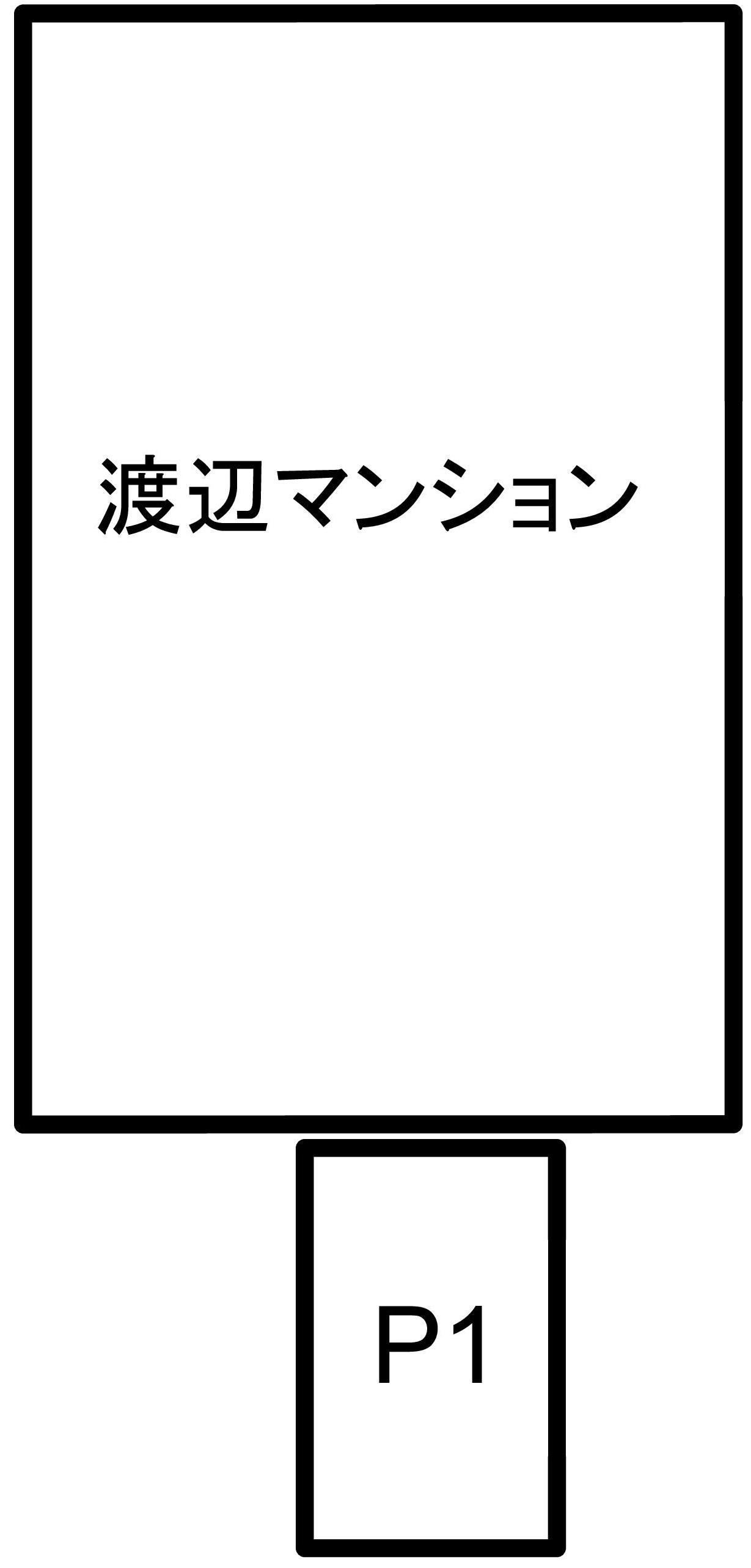 渡辺マンション駐車場の駐車配置図
