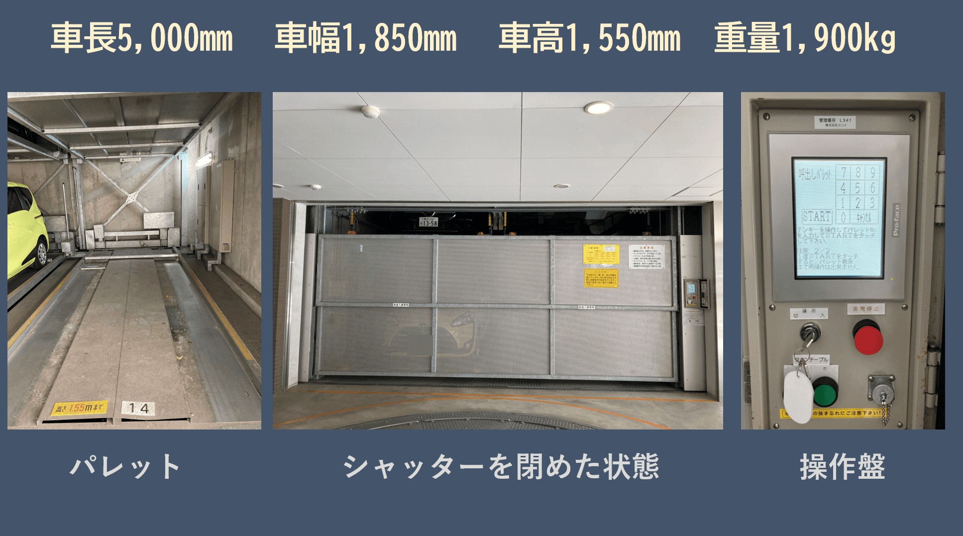 宮元町３丁目駐車場の外観・駐車場イメージ2枚目
