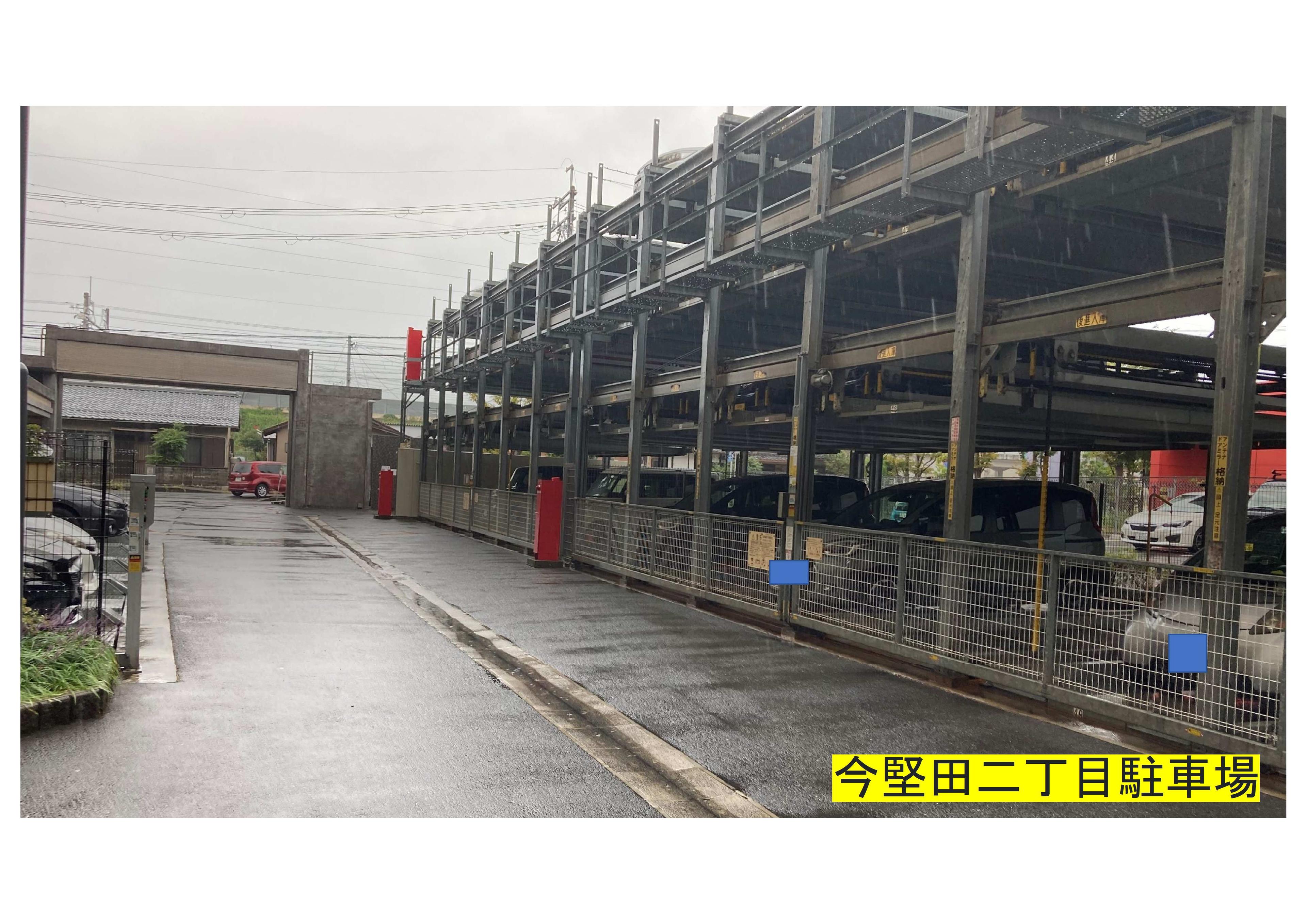 今堅田二丁目駐車場の外観・駐車場イメージ1枚目