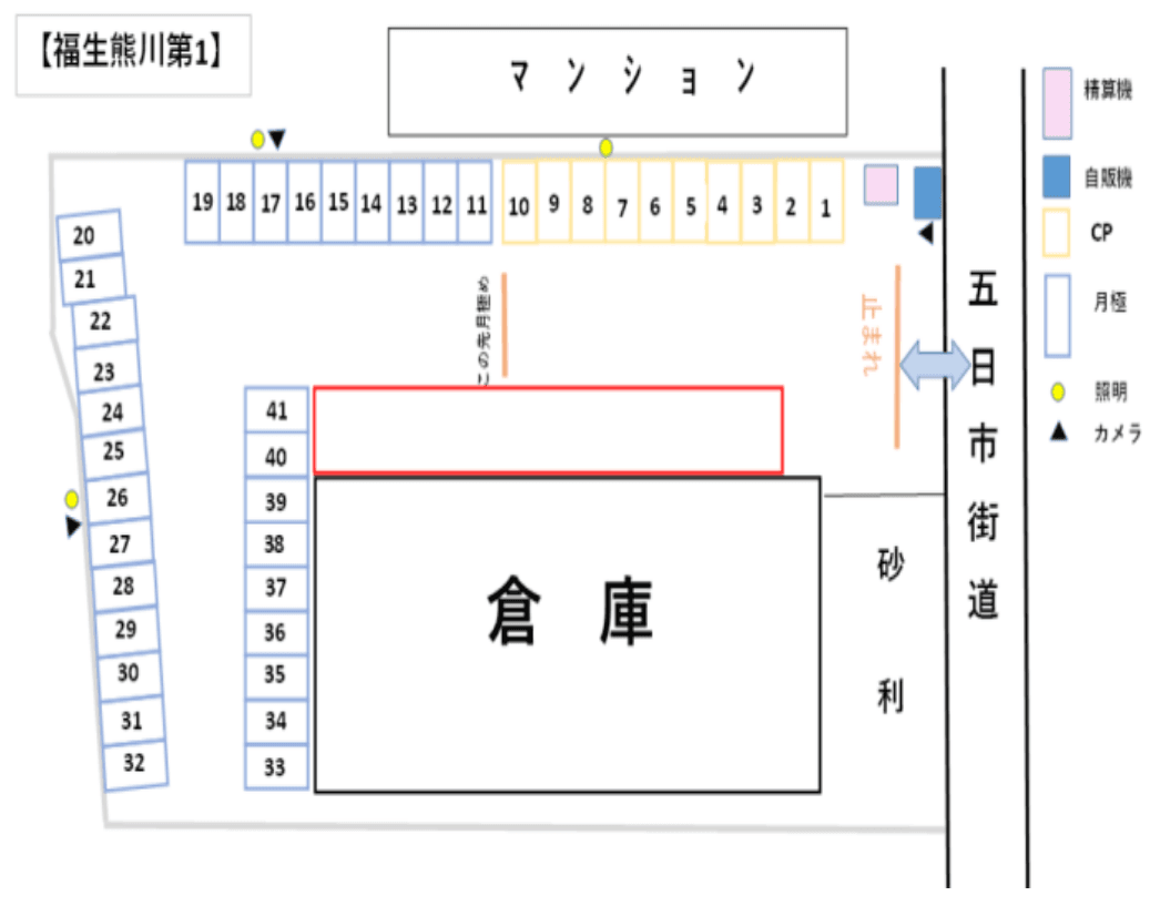 福生熊川第1駐車場の駐車配置図