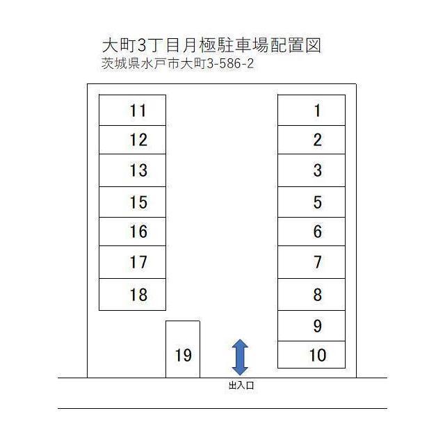 大町3丁目月極駐車場の駐車配置図