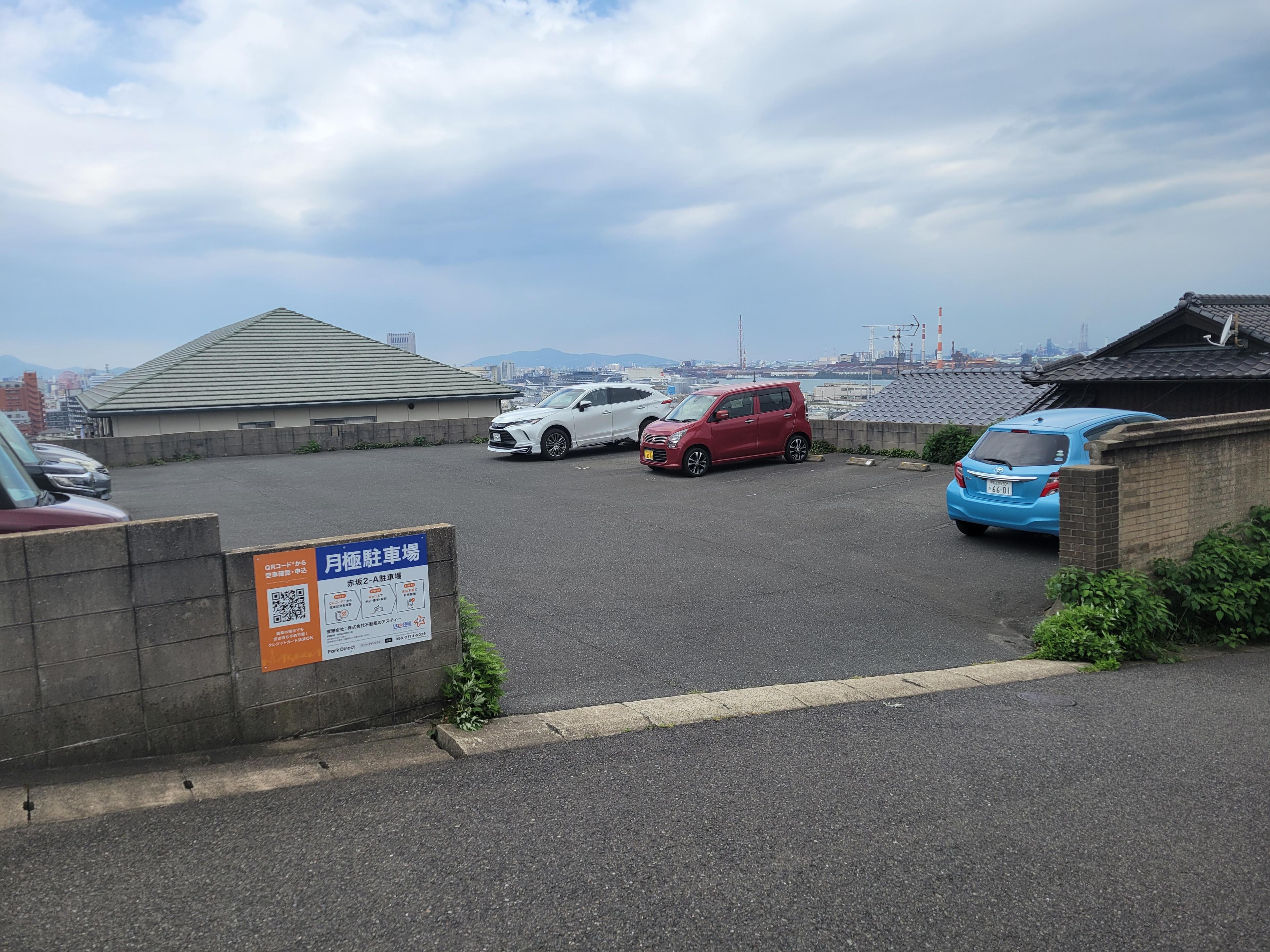 赤坂2-A駐車場の外観・駐車場イメージ1枚目