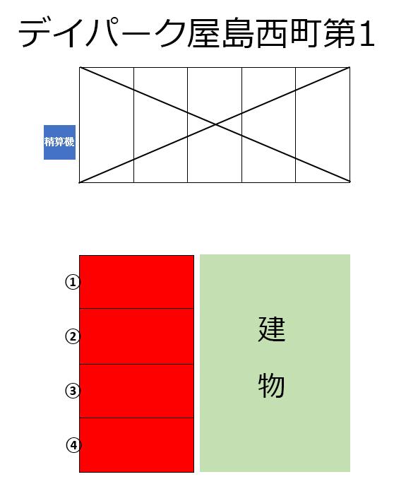 デイパーク屋島西町第1の駐車配置図