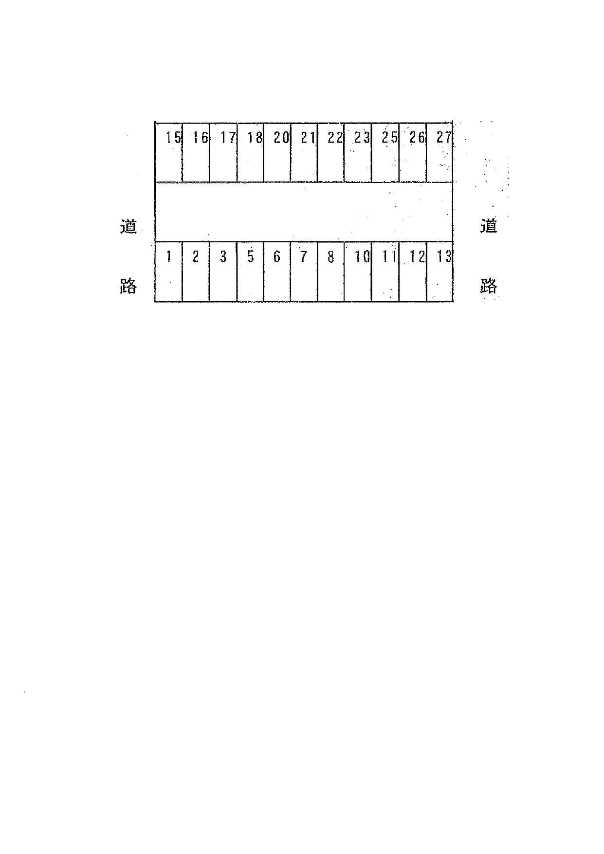 コトブキ駐車場(北)の駐車配置図