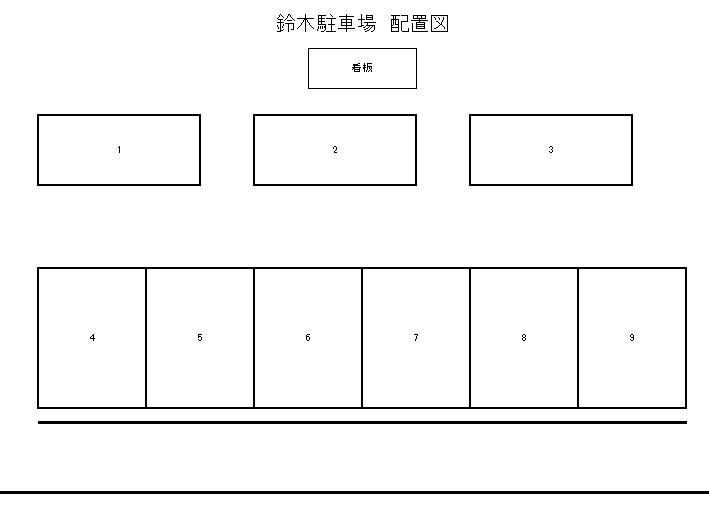 鈴木駐車場の駐車配置図