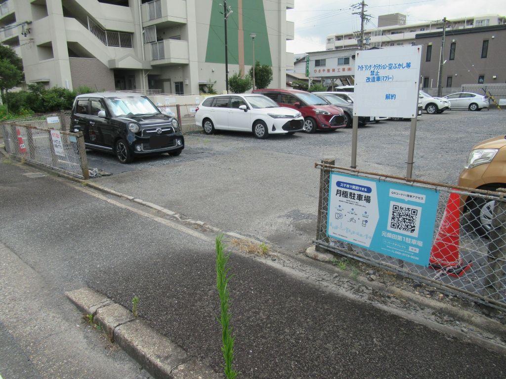 元柴田第1駐車場の外観・駐車場イメージ1枚目