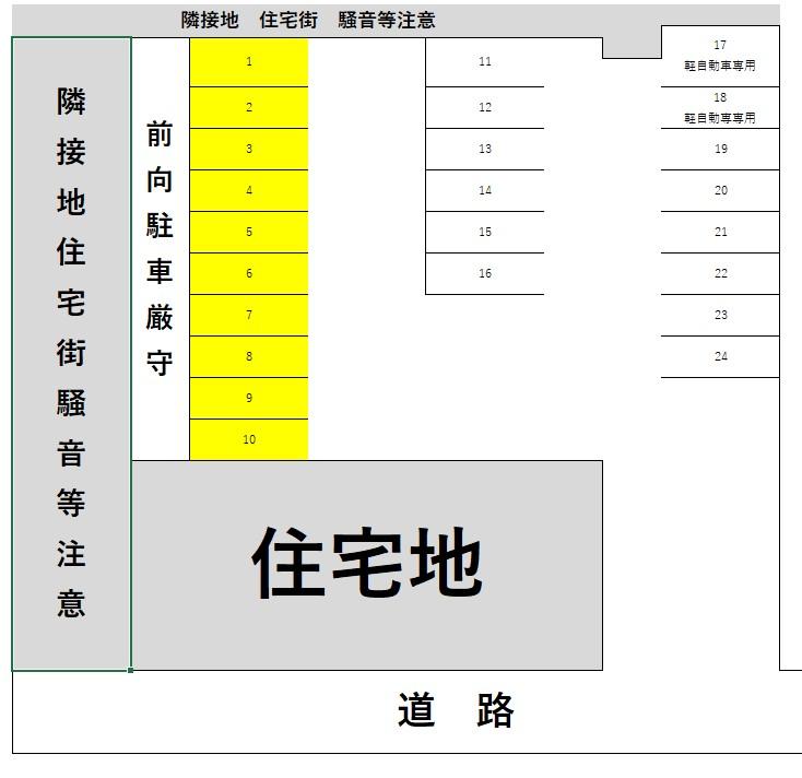 飛鳥井第一駐車場の駐車配置図