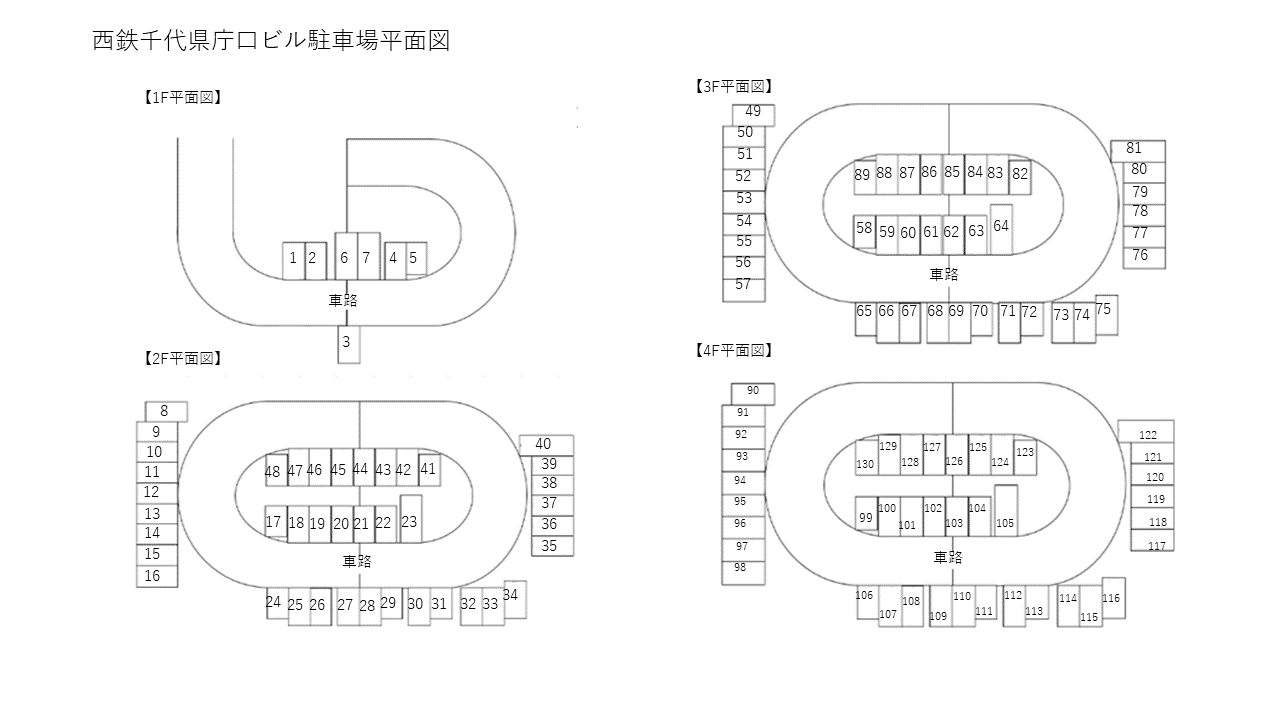 駐車場画像