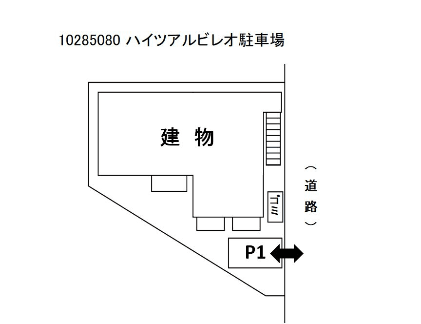 ハイツアルビレオ駐車場の駐車配置図