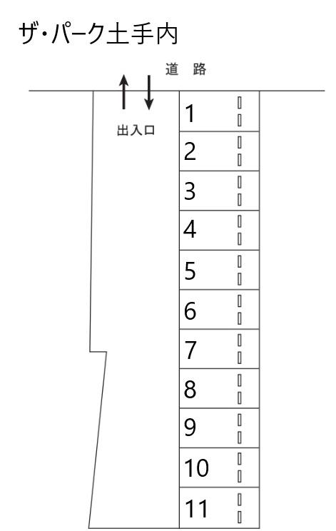 ザ・パーク土手内の駐車配置図