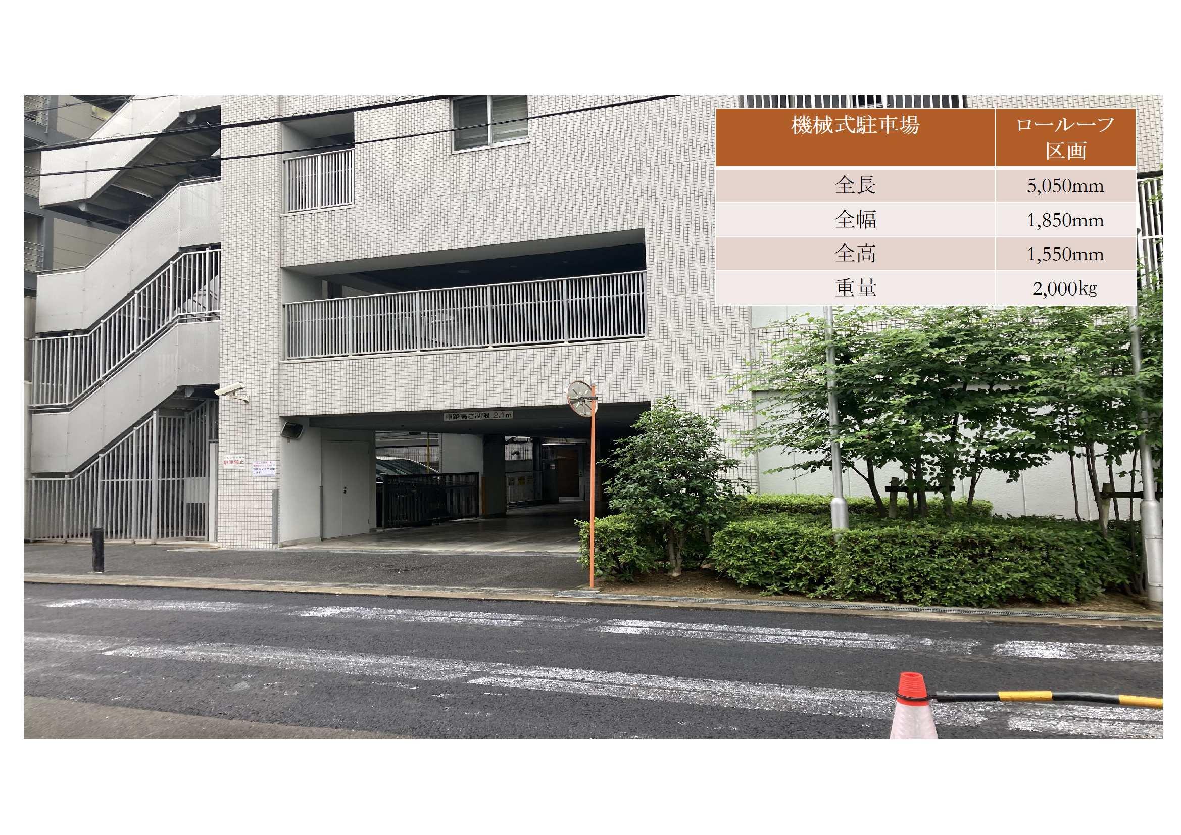 新町３丁目駐車場の外観・駐車場イメージ2枚目