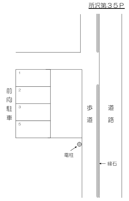 所沢第３５Ｐの駐車配置図