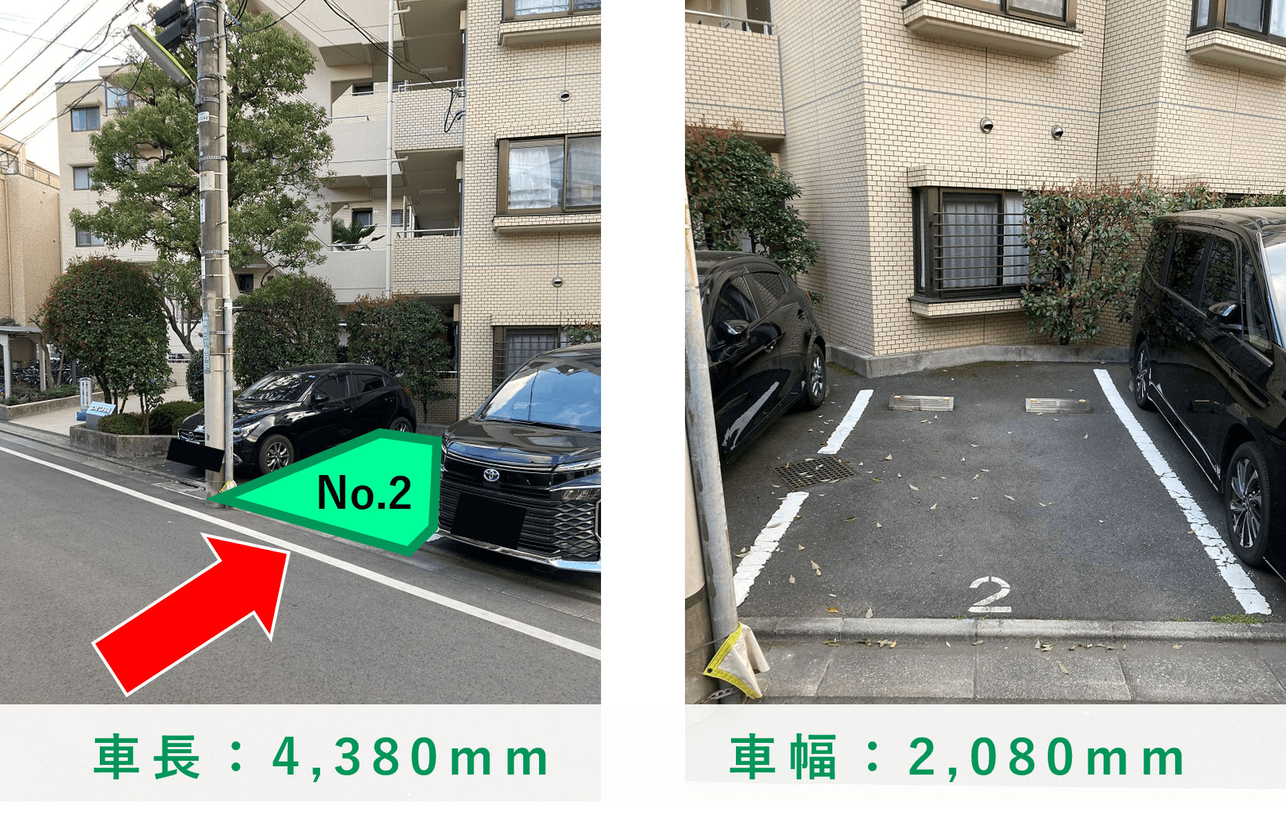 鎌田２丁目駐車場の外観・駐車場イメージ2枚目