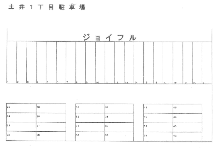 土井１丁目駐車場の駐車配置図