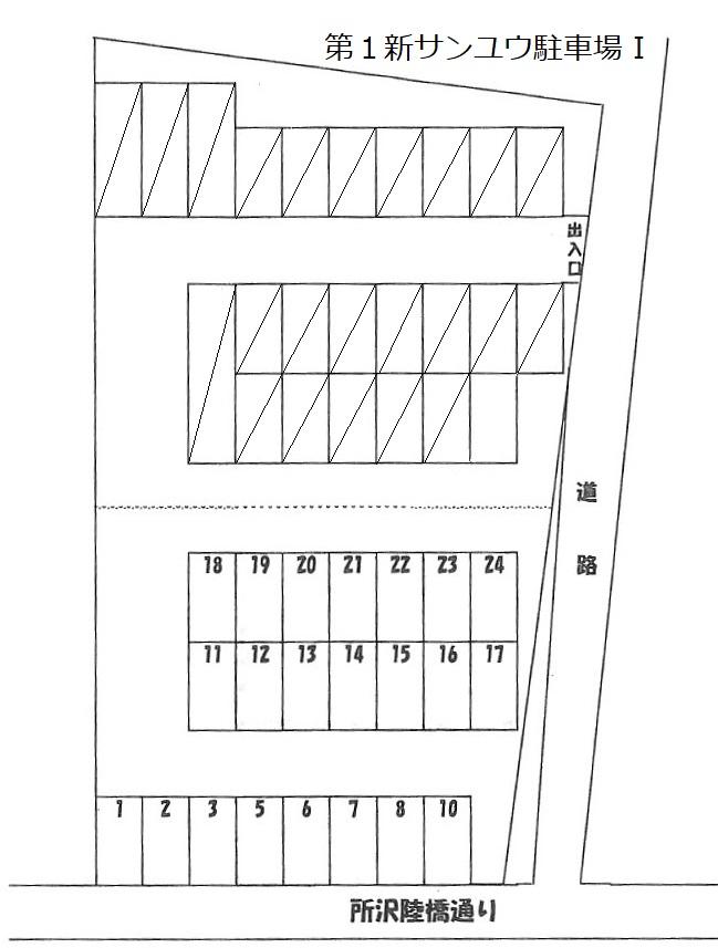第１新サンユウ駐車場の駐車配置図