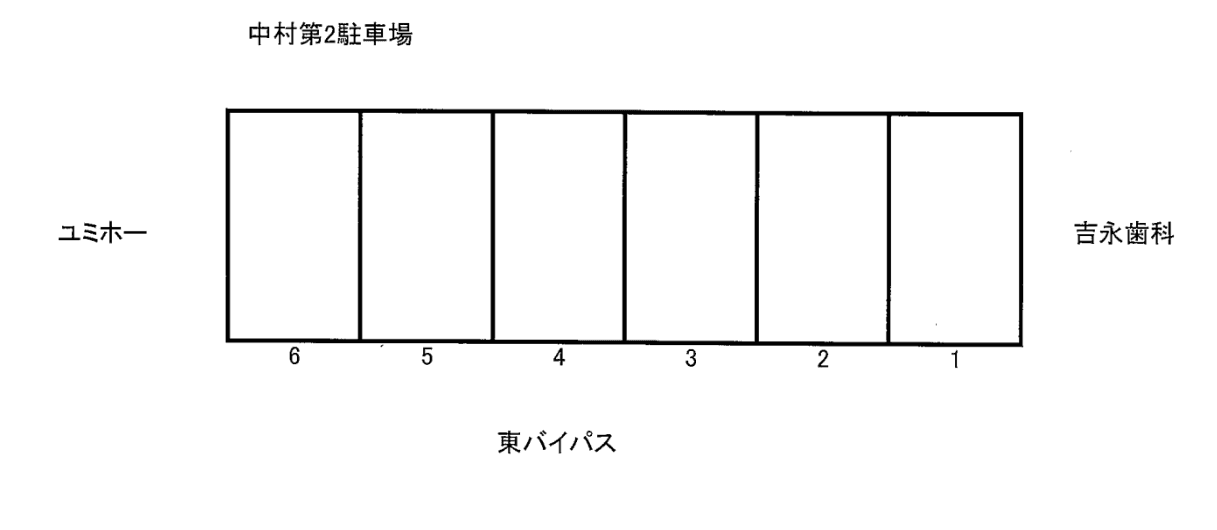 神水1丁目中村第二駐車場の駐車配置図