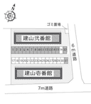 建山弐番館(10466)の駐車場