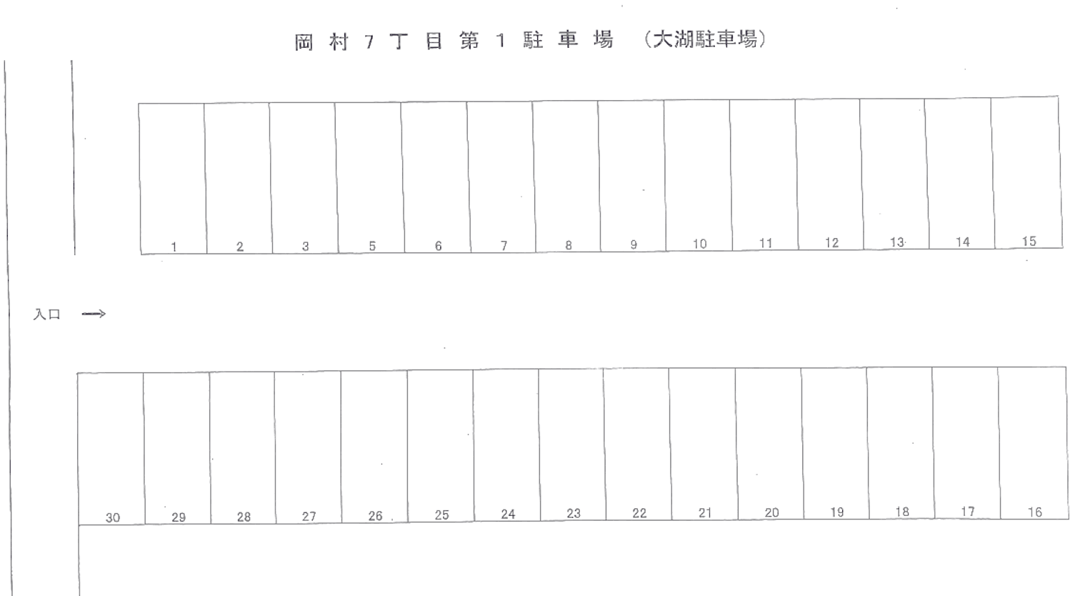 岡村七丁目第1駐車場の駐車配置図