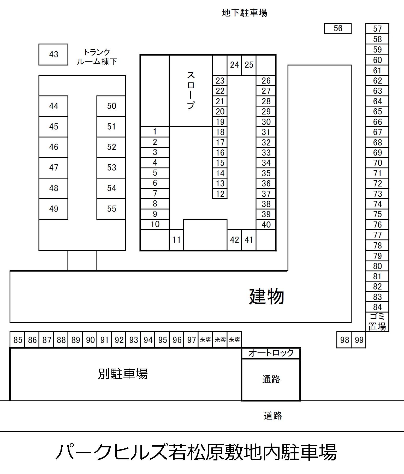 パークヒルズ若松原敷地内駐車場の駐車配置図