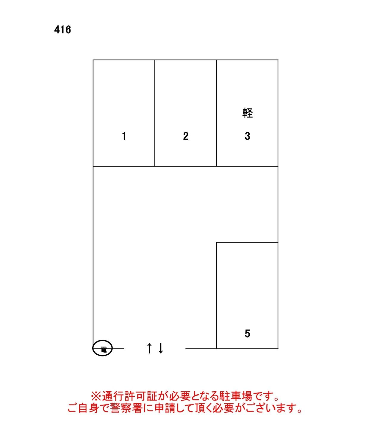 岩倉-416の駐車配置図
