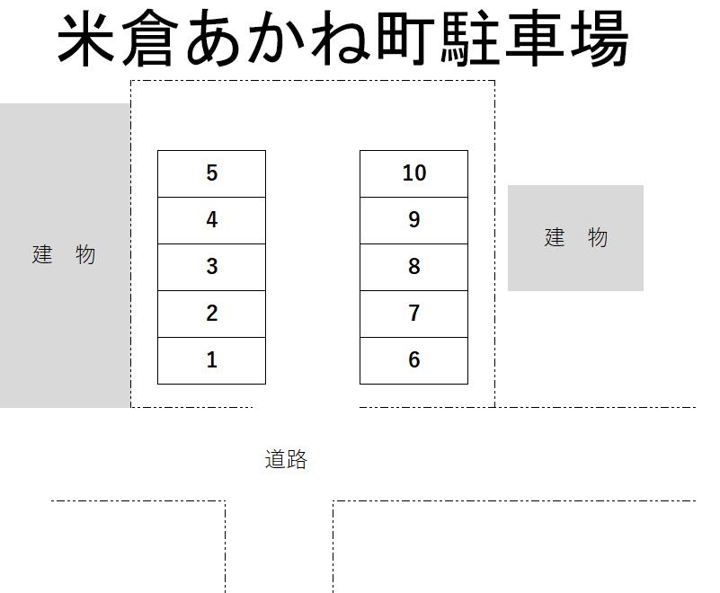 米倉あかね町駐車場の駐車配置図