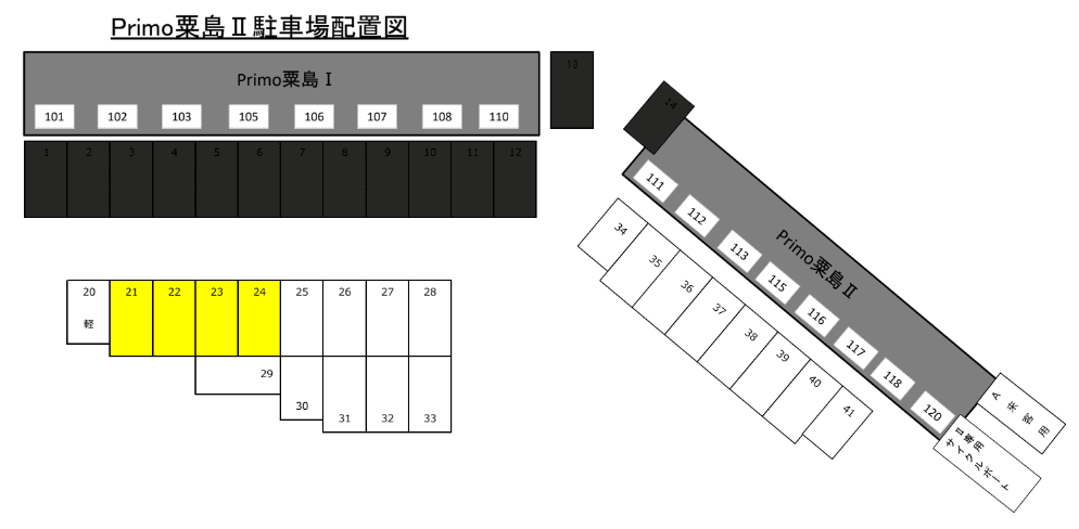 Primo粟島Ⅱの駐車配置図