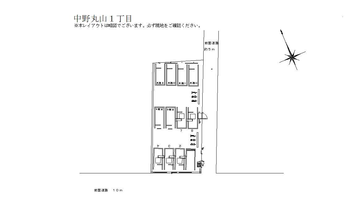 中野丸山１丁目の駐車配置図