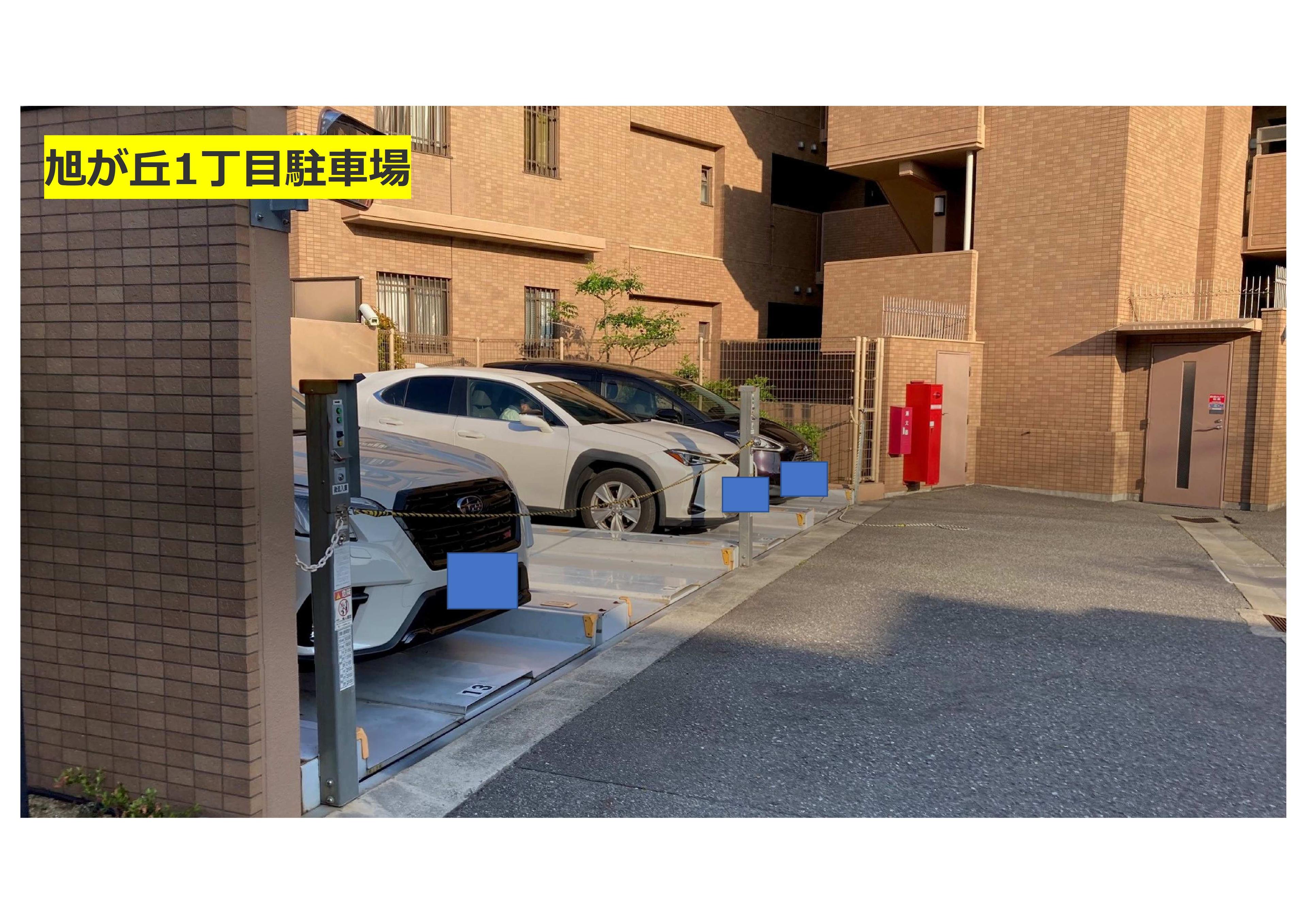 旭が丘1丁目駐車場の外観・駐車場イメージ1枚目