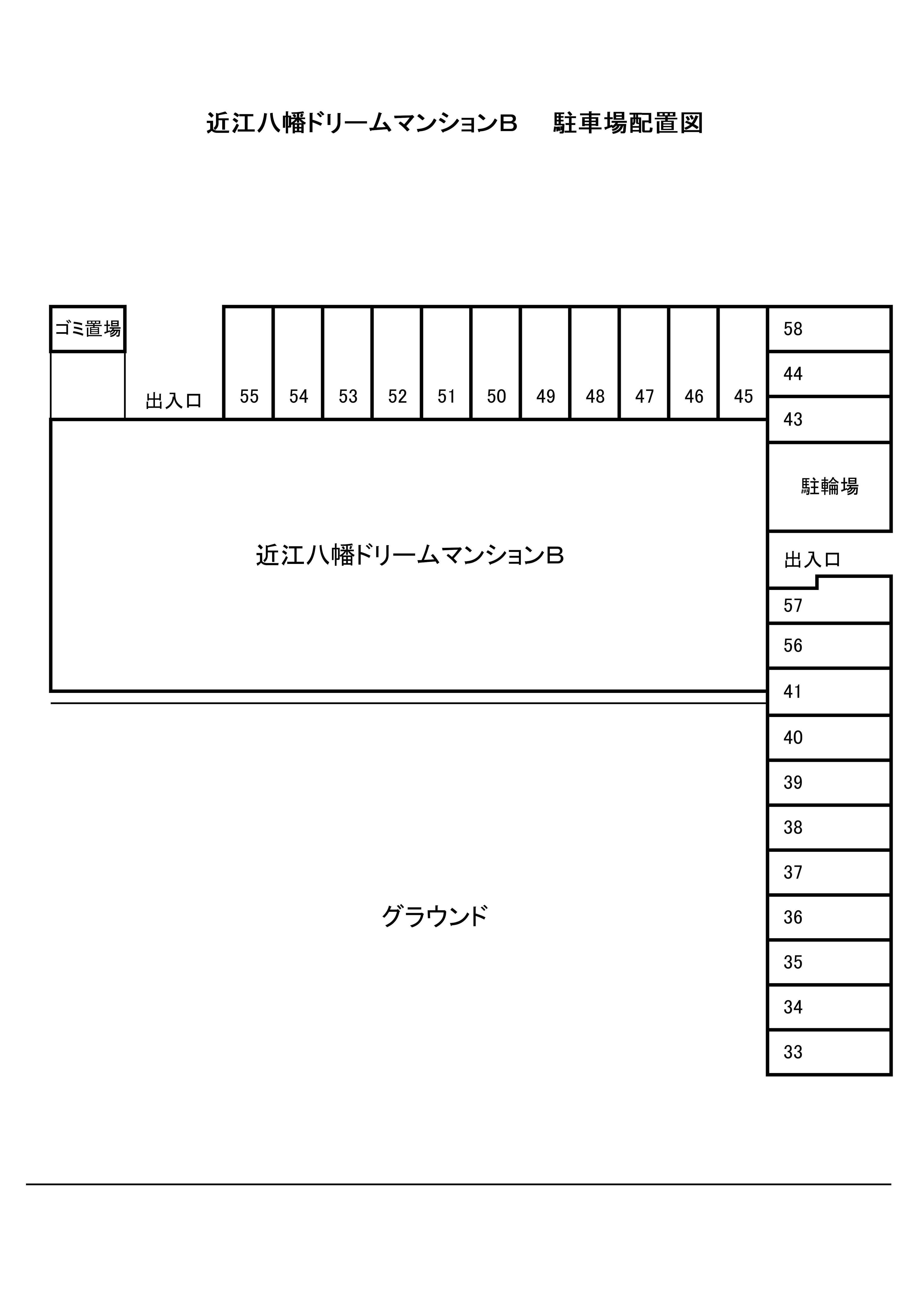 近江八幡ドリームマンションＢ Ⅲの駐車配置図