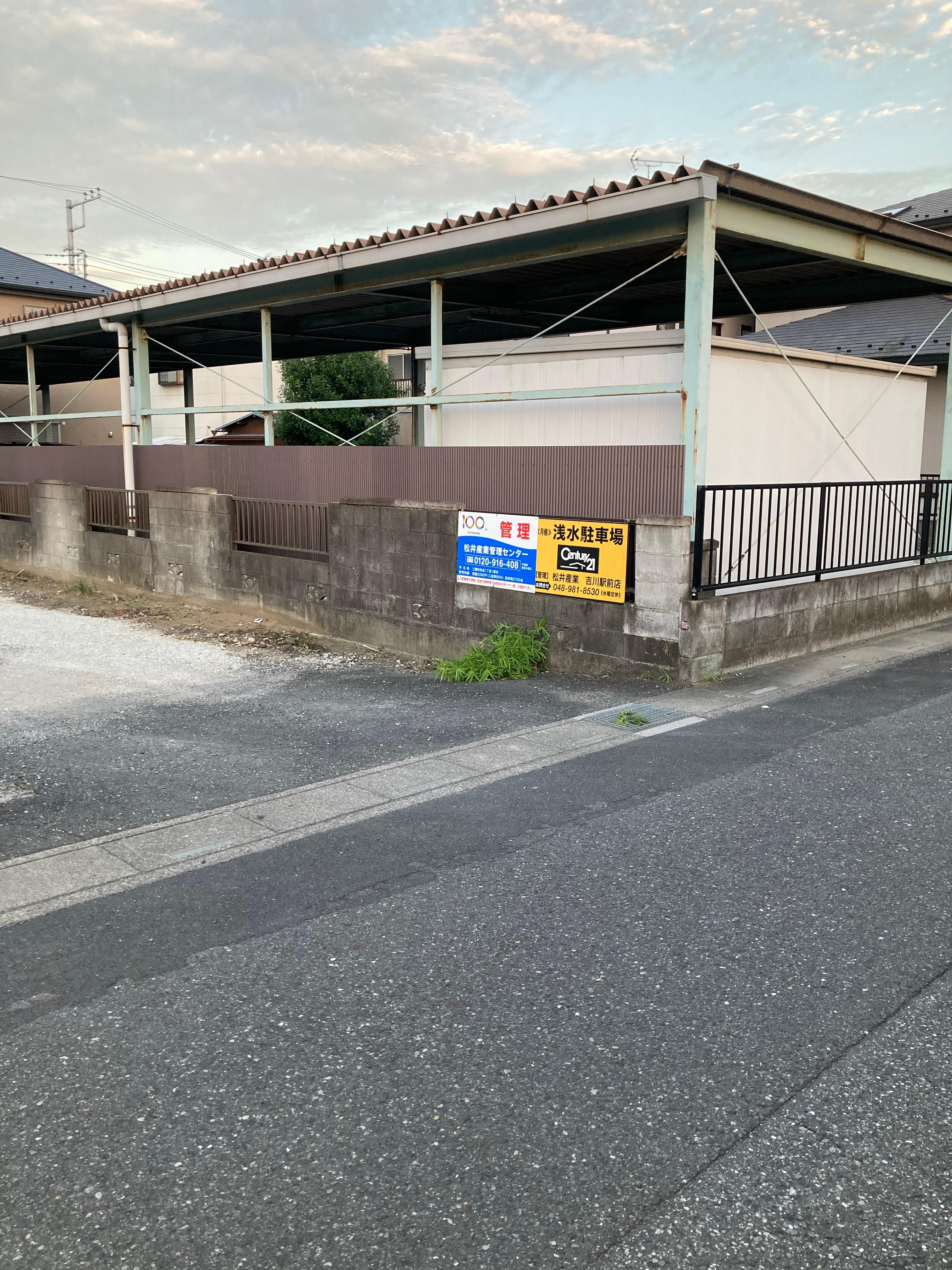 浅水駐車場の外観・駐車場イメージ3枚目