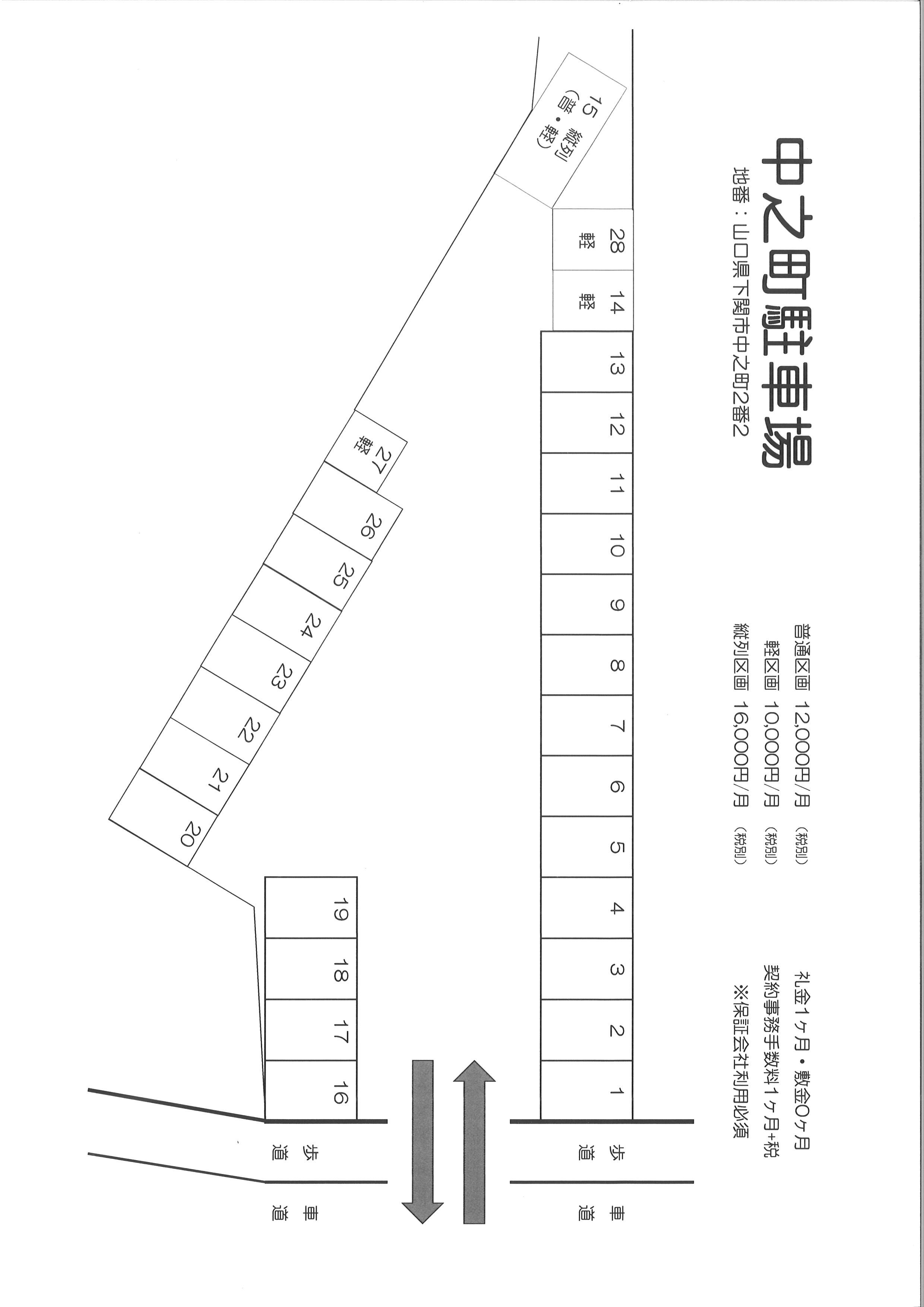 中之町駐車場の駐車配置図
