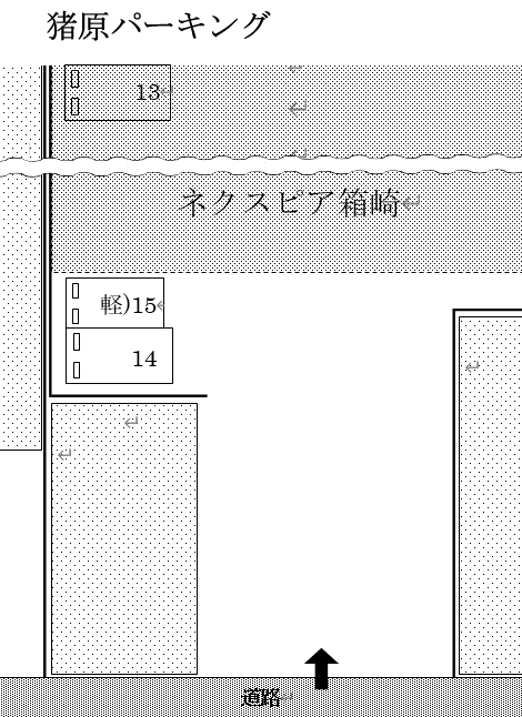 猪原駐車場の駐車配置図