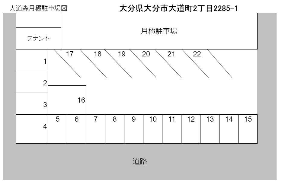 大道森月極駐車場の駐車配置図