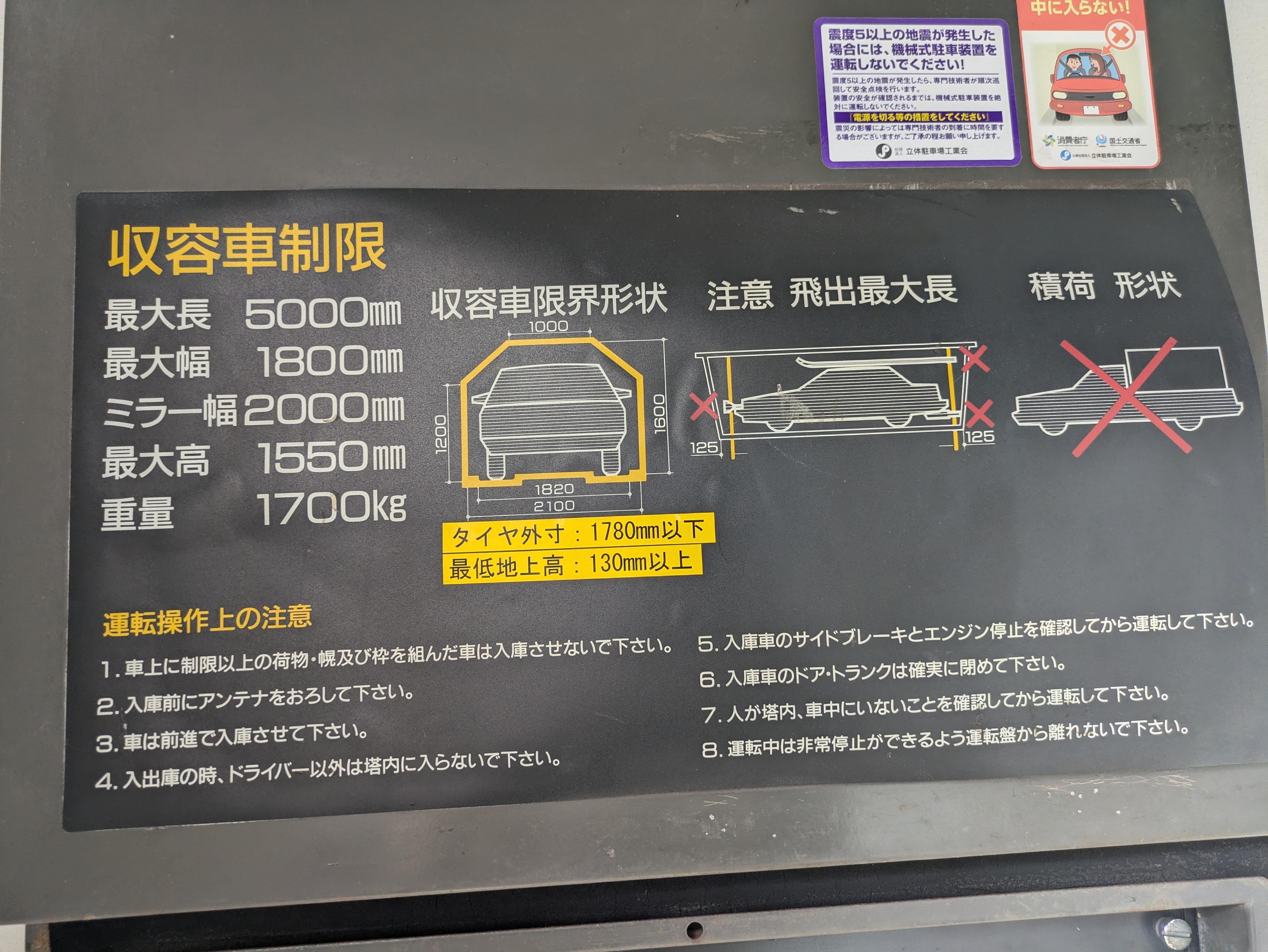 鷹匠パーキングの外観・駐車場イメージ2枚目