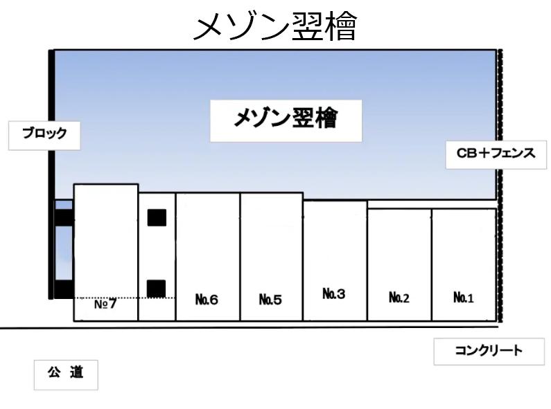 メゾン翌檜の駐車配置図