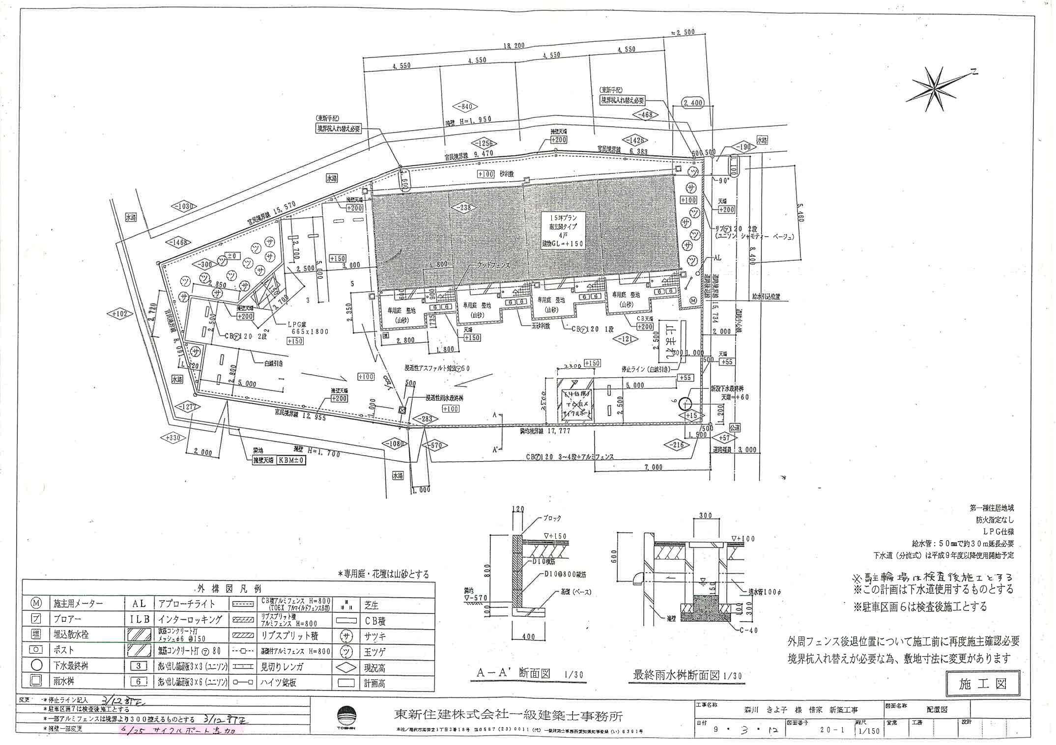 60870ｾｿﾞﾝせせらぎの駐車配置図