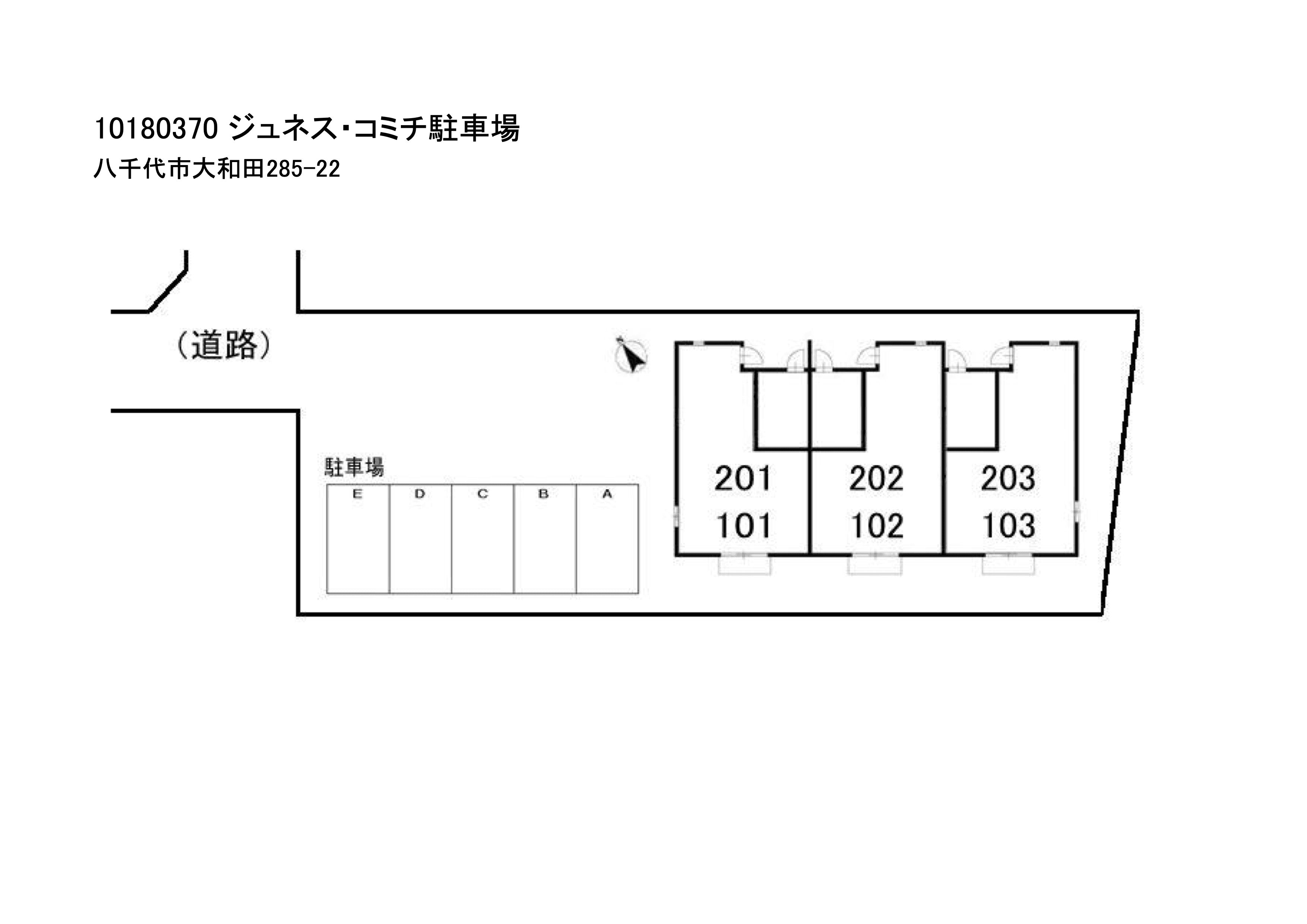 ジュネス・コミチ駐車場の駐車配置図