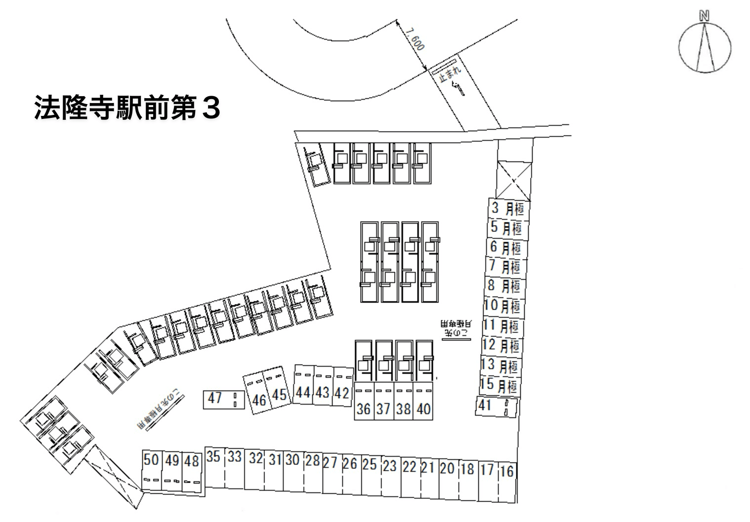 法隆寺駅前第３の駐車配置図