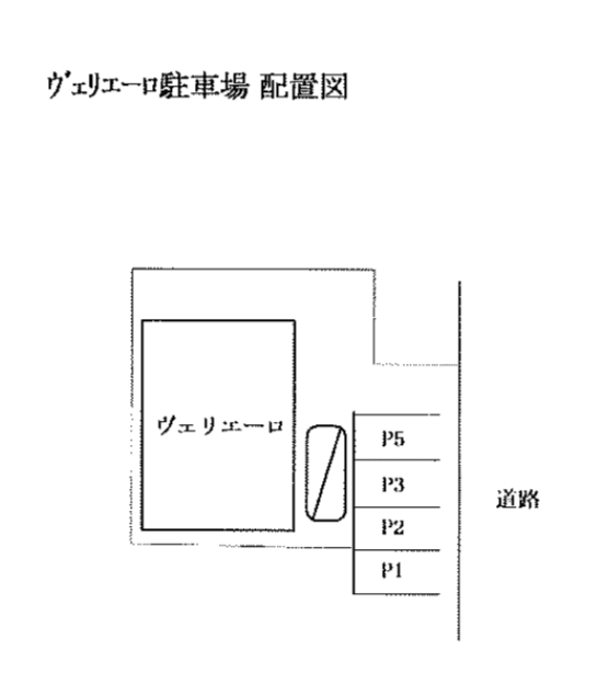 ｳﾞｪﾘｴｰﾛ駐車場の駐車配置図