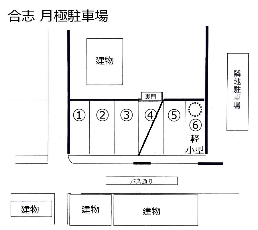 合志 月極駐車場の駐車配置図