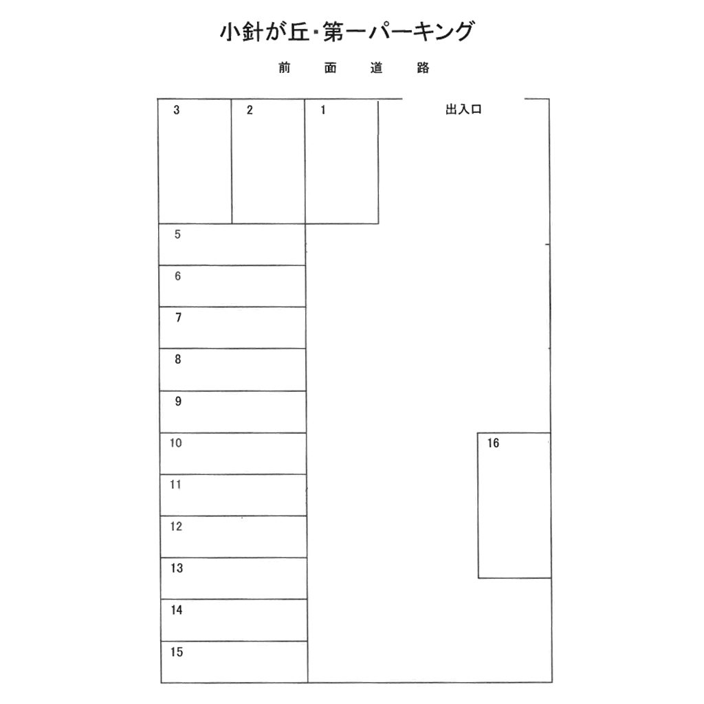 第一パーキングの駐車配置図