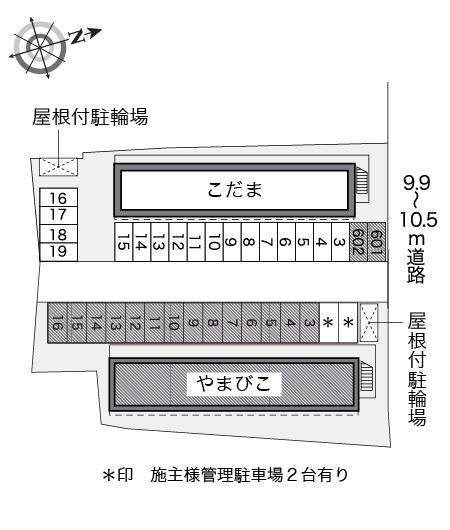 やまびこ(17684)の駐車配置図