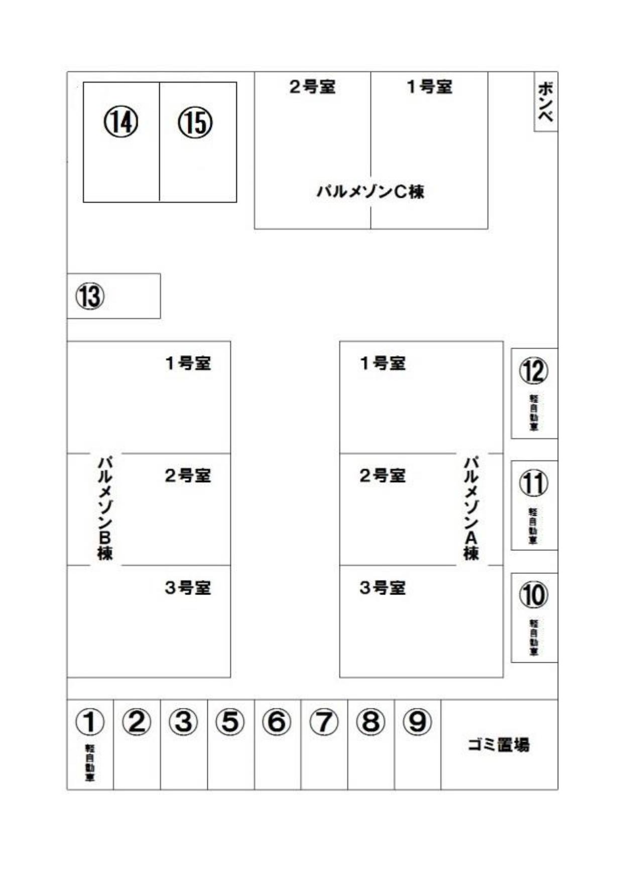 パルメゾン駐車場の駐車配置図