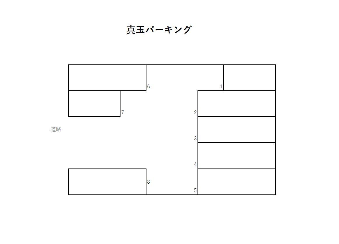 真玉パーキングの駐車配置図