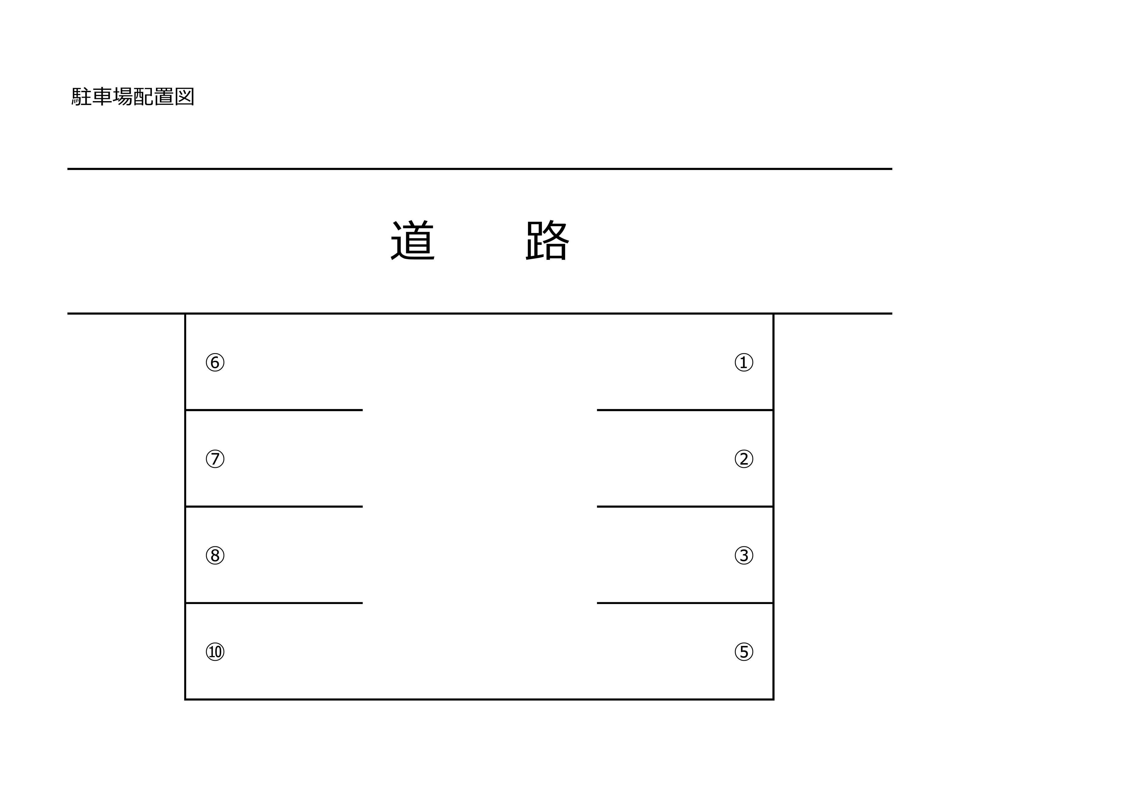つつじパーキングの駐車配置図