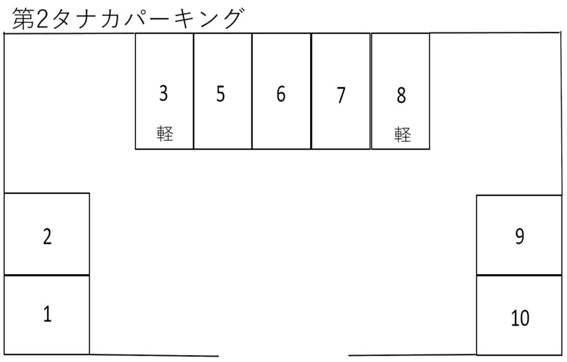 第2タナカパーキングの駐車配置図